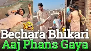 Bhikari Samjha Kuch Aur Ho Gaya Kuch Aur 🤣