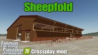 Sheepfold / FS25 кроссплей мод
