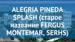 ALEGRIA PINEDA SPLASH (старое название FERGUS MONTEMAR, SERHS) 3* обзор