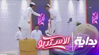 فعالية مين يتكسر أكثر ! | #الاستديو105