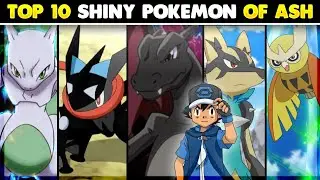 Top 10 Shiny Pokemon Ash Should Catch | Shiny Pokemons Of Ash | Hindi |