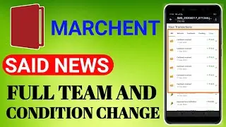 Khatabook Marchent Big Update | Full Offer Team And Condition Change | Amazon Offer | Paytm Offer