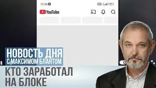 Будни цифрового гетто. Кто страдает от замедления телеграм