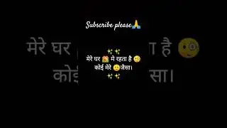 podcast shayari #quotes #shayari #2linespoetry #sad #attitude #love #hindi #ytshorts #shorts #foryou