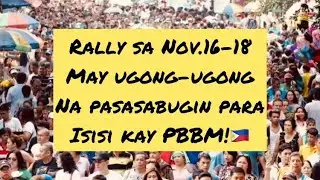 Nakakatakot Ang Balibalitang May Posibleng Manggugulo Sa Rally Bukas Ng INC, KOJC At JIL.