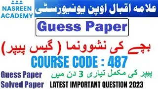 Code 487 Guess paper spring 2025 | Aiou 487 Child development Guess paper 2025 | BA | Aiou | 487