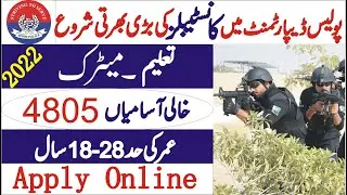 Sindh Police Jobs 2022 |  Constables Jobs In Sindh Police 2022