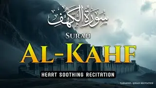 Surah Kahf (Al-Kahf) Beautiful Quran Recitation | SURAH AL KAHF الكهف | Tawakkul Quran Recitation