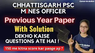Chhattisgarh Mines Officer previous year Question paper | CPSC Mines inspector #Careerinaction #cpsc