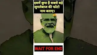 Jumlebaj #modi #mannkiankh #modiji