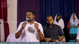 Unarvin Prabuve Unarvin Raja Vannidane | Christian Song | BETHEL PMGC  @bethelabudhabi #worshipsongs