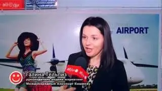 Women's Day in Chisinau Airport