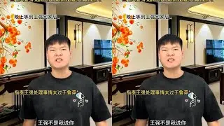当你和你身边的伥鬼朋友走得太近时 #内容太过于真实 #真实还原 #真实事件改编