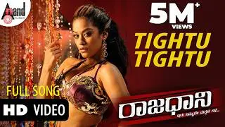 Tightu Tightu Video Song | Raajadaani | Rocking Star YASH | Sheena Shahabadi | Arjun Janya