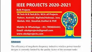 Single turn air core coils for high frequency inductive wireless power transfer