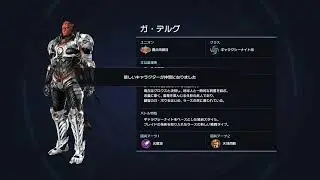 ゲームやる!ゼノブレイドクロスDE45