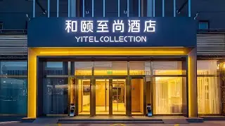 Yitel Collection Beijing Capital Airport New International Exhibition | China | Hotel Review🏠