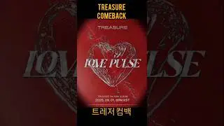TEUME READY FOR LOVE PULSE #TREASURE_IS_COMING #TREASURE #ytshorts #shorts #kpop