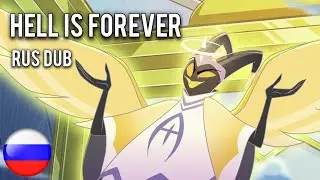 HELL IS FOREVER/АД - ЭТО ВЕЧНОСТЬ | Rus dub | Cyber Cat Studio
