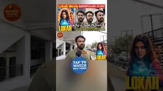 Lokah Chapter 1 review tamil | Lokah chapter 1 movie review | Dulquer Salman | tamilcinemateview