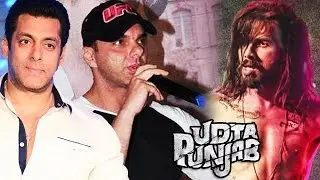 Salman Khan&rsquo;s Brother Sohail REACTS On Udta Punjab Controversy