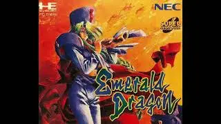 Emerald Dragon / エメラルドドラゴン - Emerald Dragon / エメラルドドラゴン