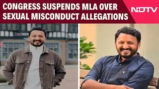 Rahul Mamkootathil Suspended | Congress Suspends MLA Mamkootathil Over Sexual Misconduct Allegations