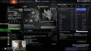 Dota 2. ESL , VP,  NAVI,  Gambit, OG,  NIGMA.  LIVE BETS ALL