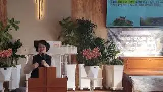 바람과 함께 찾아오시는 하나님!(창3:1~10)