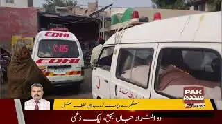 The Dark Side of Sukkur Village Police Operation EXPOSED