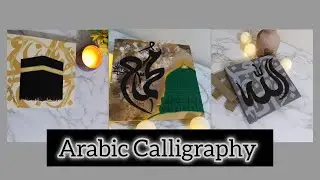 8 Stunning Arabic Calligraphy Paintings on Canvas || Acrylic & Gold Leaf Art || Canvas Calligraphy