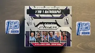 1st Off The Line! 2024/25 Panini Prizm Premier League Soccer FOTL Hobby Box Opening