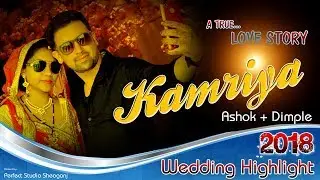 Wedding Highlight 2018 II Ashok LOVE Dimple II Perfect Studio Sheoganj Kamriya Mix Song