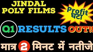 Jindal Poly films Q1 results, Jindal Poly films share latest news, Jindal Poly share latest news