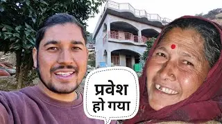 अचानक करना पड़ा प्रवेश || आप सभी का स्वागत है || Pahadi Village Lifestyle Vlog || Pahad Wale Bhaiya.