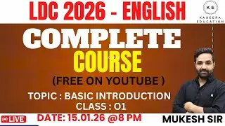 LDC Basic Introduction  | | ENGLISH | By: Mukesh sir