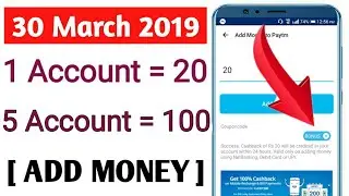 Paytm new promo code today ! Paytm promo code today ! Paytm new offer today ! Paytm offer today !