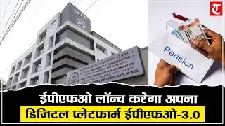 आप अपने बैंक डेबिट कार्ड से पीएफ अकांउट का पैसा भी निकाल सकेंगे