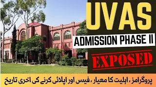 UVAS Exposed Fall Admission 2024 Phase 2 | DVM | Pharm D in UVAS Lahore | latest admission update