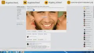 Bitcoin School: Bounty и что нужно для работы с этиим