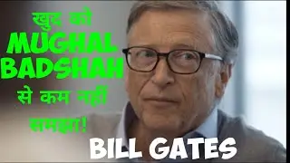 Inside Bill's Brain/Decoding Bill gates/ Netflix/Review