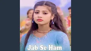 Jab Se Ham