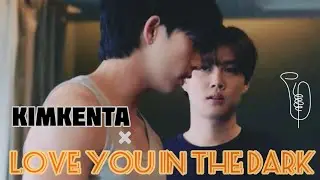 Kimkenta &times; Love you in the dark || Fmv || Benzgarfield ||