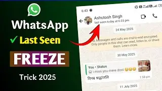 How to freeze last seen on whatsapp || whatsapp last seen hide | whatsapp online kaise band kare