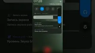 Xiaomi mi 6x, громкость сама убавляется, что делать? Помогите
