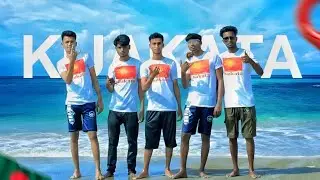মাত্র ১৫০ টাকায় কুয়াকাটায় ৮ টা স্পট ঘুরলাম 😱Kuakata VLOG Episode - 2