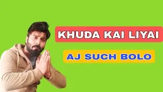 KHUDA KAI LIYAI | AJ SUCH BOLO | FAISAL WANI 