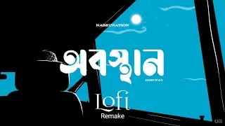 Obosthan (অবস্থান) | Lofi Remix | ‪HIGHWAY | NabruNation