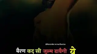 New Love Status 😍 | 15 sec. Status 2020 | Haryanvi Status | NVB