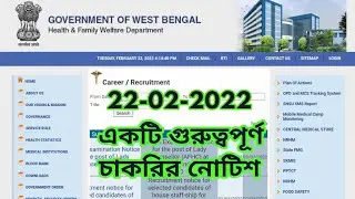 WB health Recruitment 2022/WB health Recruitment Latest notification/WB health job notification/New/